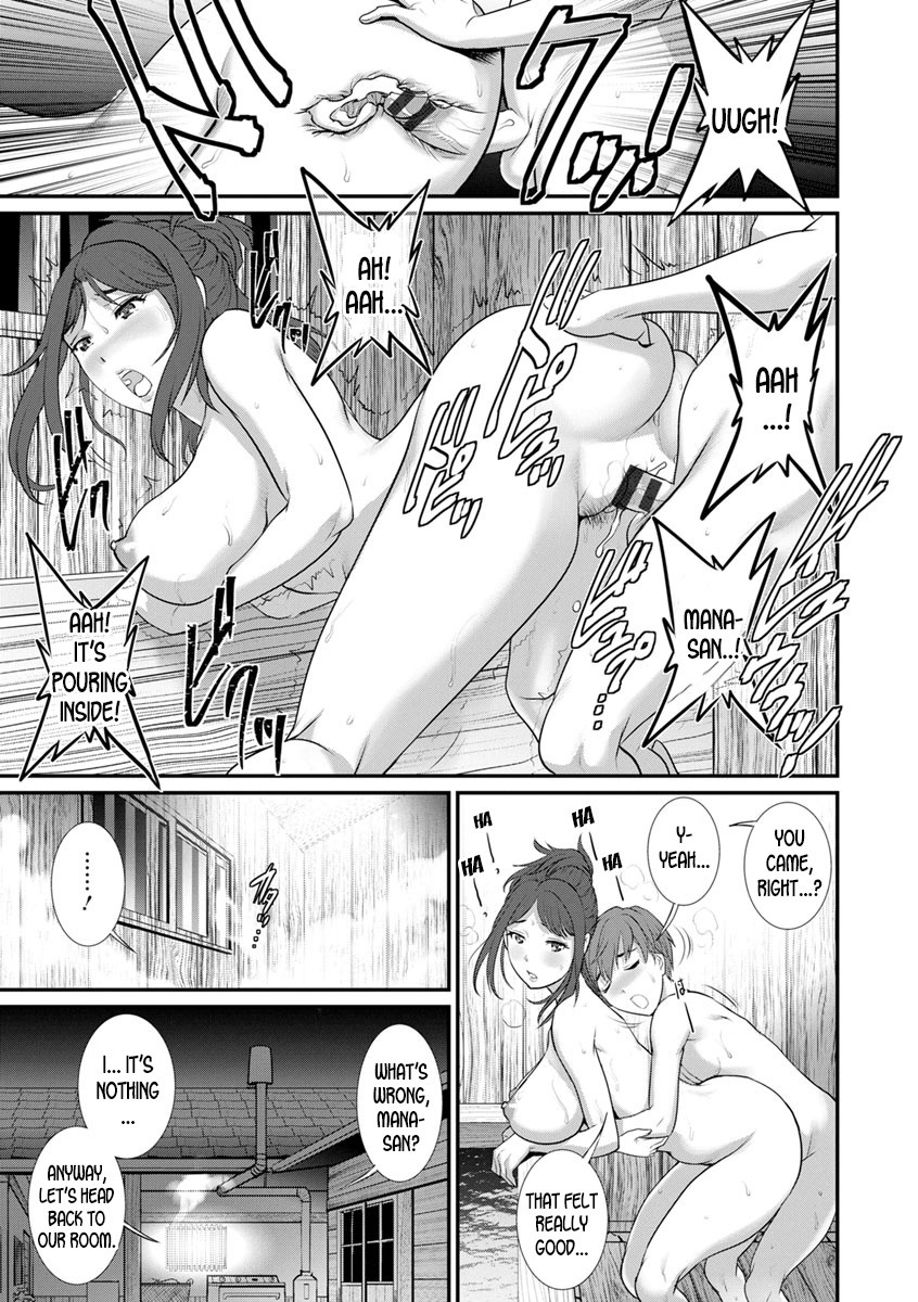 Hentai Manga Comic-In The Guest House With Mana-san-Chapter 1-5-79